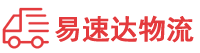 益阳到同江市物流公司
